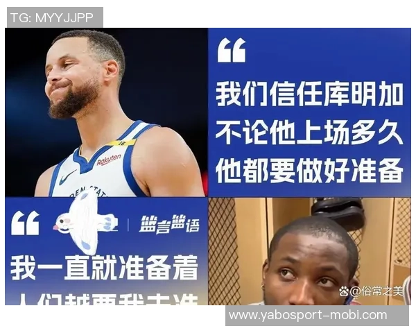 库里与追梦共同表达对克莱缺乏保护时遭攻击的担忧与不满